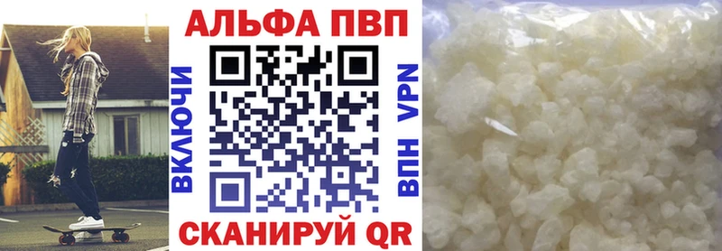 Купить наркотик Саратов Гашиш  НБОМе  Мефедрон  Конопля  Cocaine 