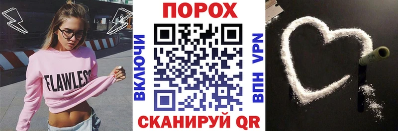 АМФЕТАМИН Розовый  дарнет шоп  Саратов 
