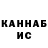 КЕТАМИН VHQ llTRASHll