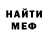 Кетамин ketamine Fedor Masimov