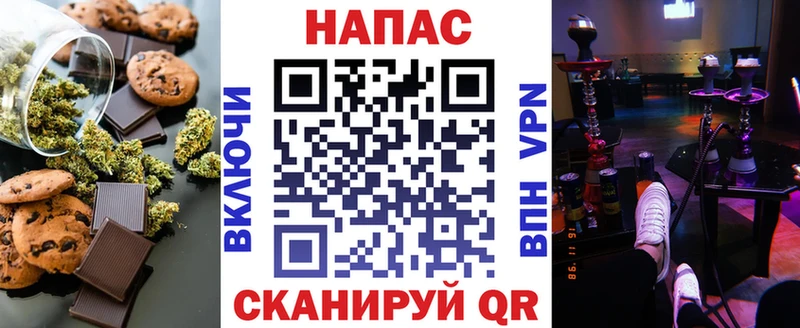 продажа наркотиков  Саратов  Еда ТГК конопля 