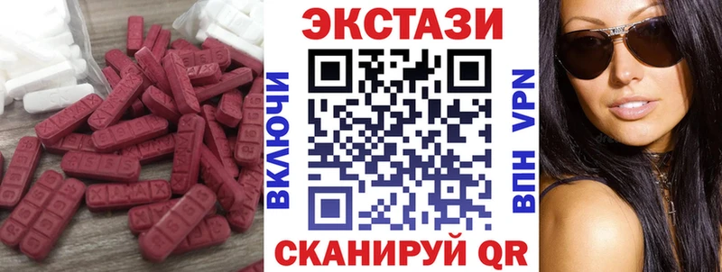 Экстази Cube  Саратов 