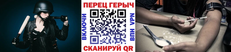 Героин герыч  Саратов 