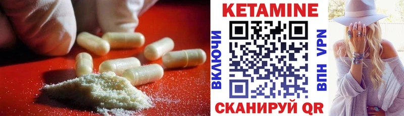 где купить наркоту  Саратов  Кетамин VHQ 