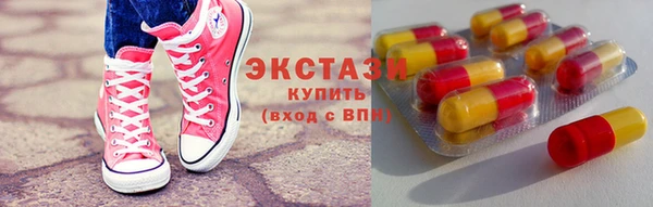 шишки Лиски