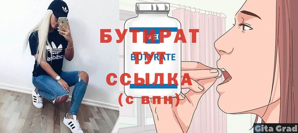 первитин Абаза