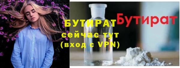 первитин Абаза