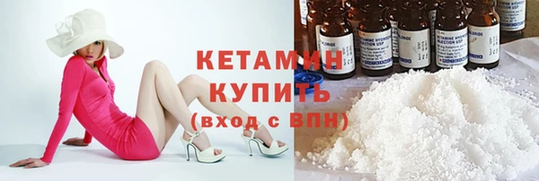 шишки Лиски