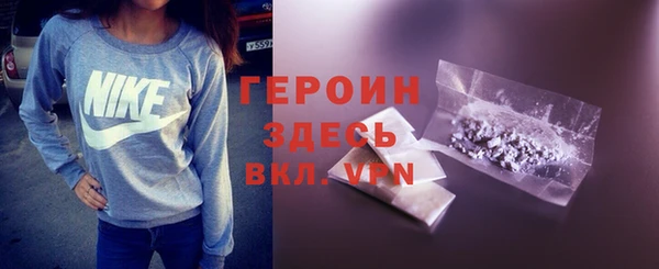 первитин Абаза