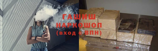 шишки Лиски