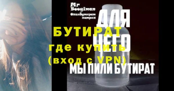 2c-b Абинск