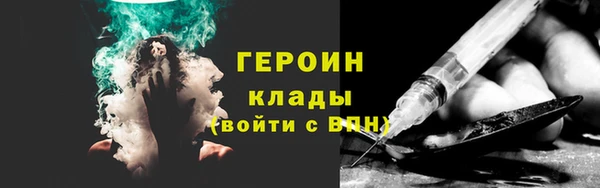 первитин Абаза