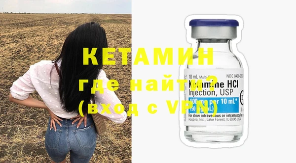 шишки Лиски