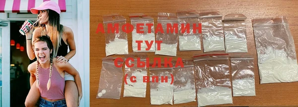 первитин Абаза