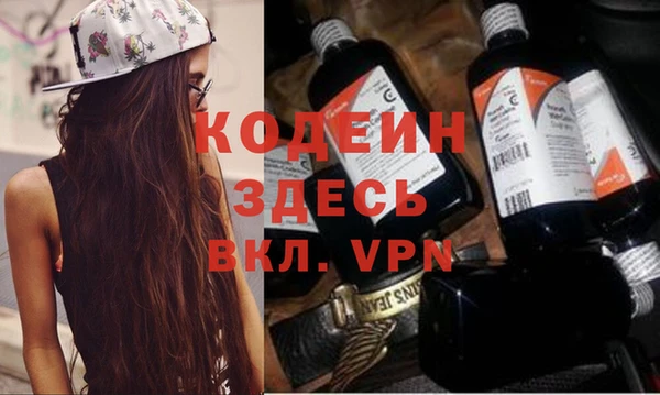 первитин Абаза
