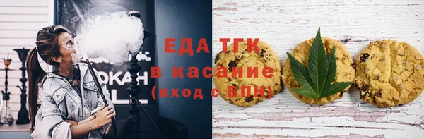 шишки Лиски