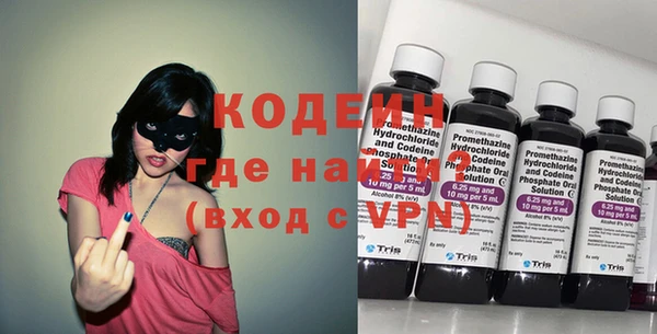 первитин Абаза