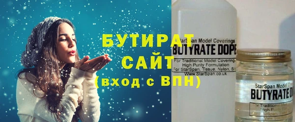 шишки Лиски