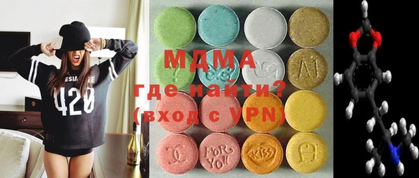 первитин Абаза