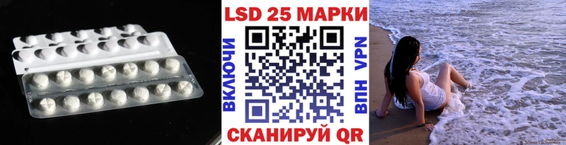 ЛСД экстази кислота  Саратов 