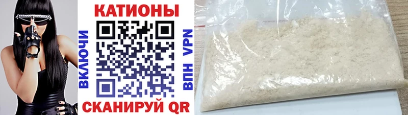 Мефедрон мяу мяу закладка Саратов