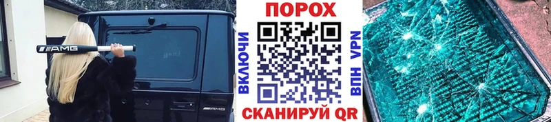 купить наркотики цена Саратов Метамфетамин Methamphetamine