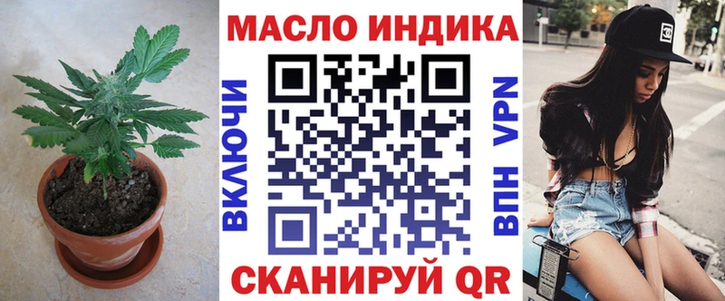 ТГК концентрат  Саратов 